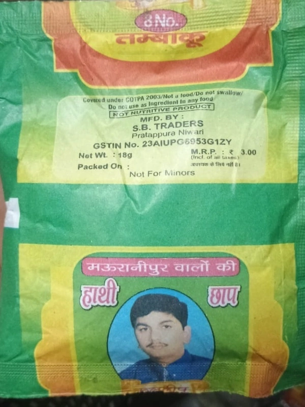 8 No - Hanthi Chhap Tobacco,18g*10