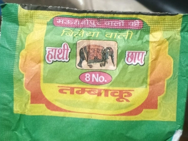 8 No - Hanthi Chhap Tobacco,18g*10