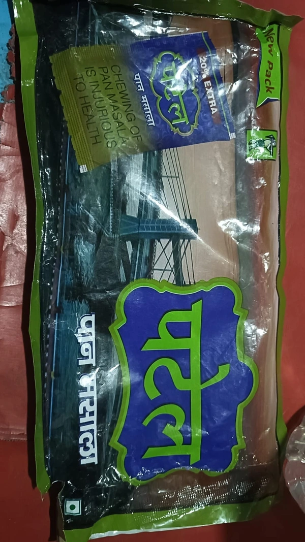 Patel Paan Masala, 14 Pouches, ( Rs-15 Each)