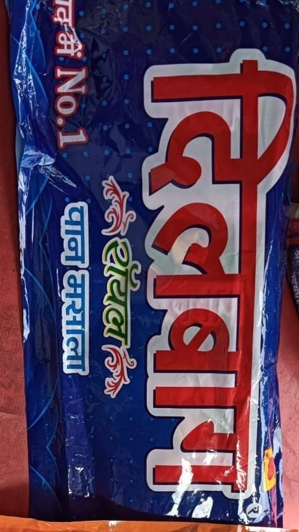 Dilbagh Royal Paan Masala, 32 Pouches ( Rs-5 Each)