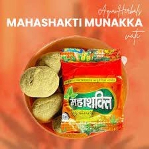 Ayurvedic Mahashakti Munakka Vati ,40 pouch in a pack.