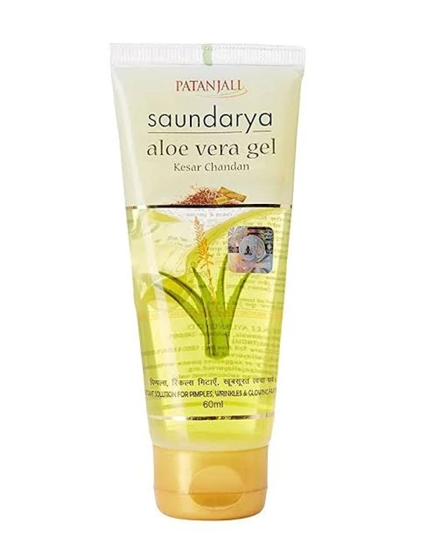 Patanjali Aloevera Gel - 150ml