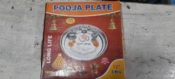 Pooja Plate - 12 inch diameter