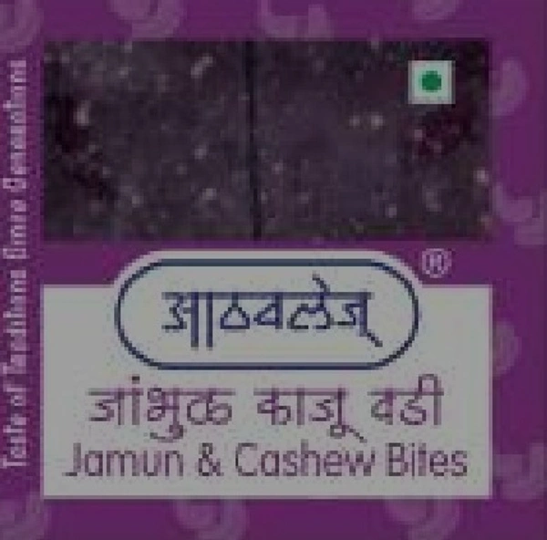 Athavles Jambhul wadi - 40g