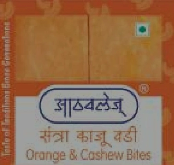 Athavles Santra Kaju wadi - 40g