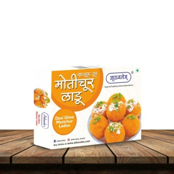 Athavles Special Motichoor Ladoo (sajuk tupatil) - 250g