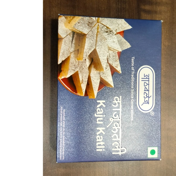 Athavles  Kaju Katali - 200g