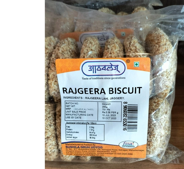Athavles Rajgira Biscuits - 200g