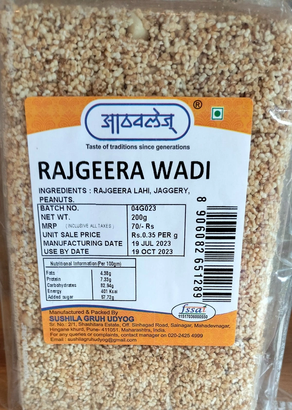 Athavles Rajgira wadi - 200g