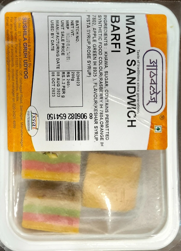 Athavles  Mava Sandwich Barfi - 200g