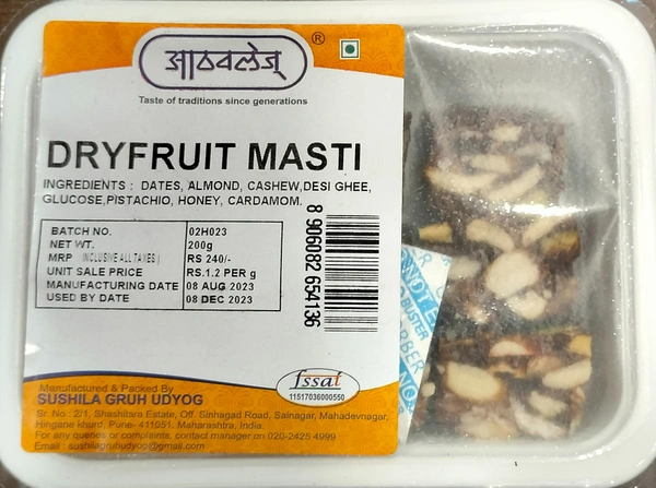 Athavles  Dry Fruits Masti - 200g