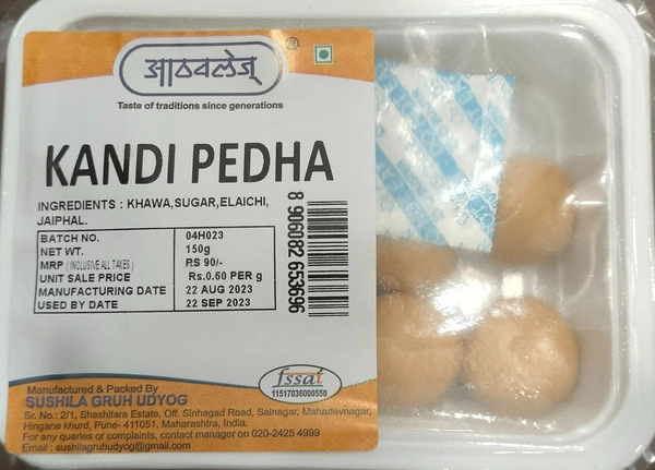 Athavles Kandi pedha - 150g
