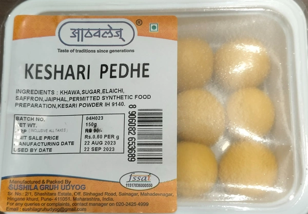 Athavles Keshari pedhe - 150g