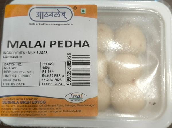 Athavles Malai Pedhe - 150g