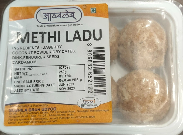 Athavles Methi  Ladoo - 250g
