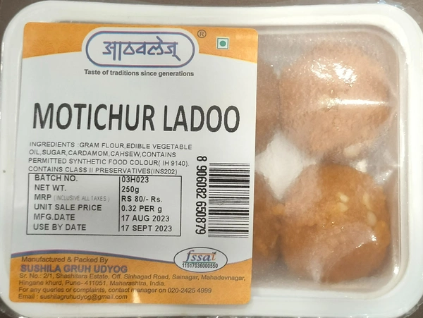 Athavles Motichoor ladoo - 250g