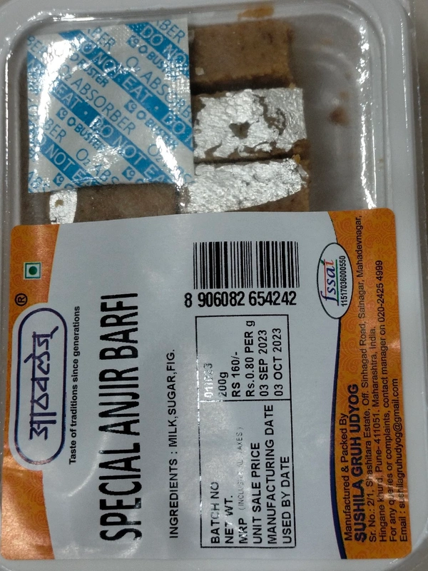 Athavles  Anjir Barfi Special  - 200g