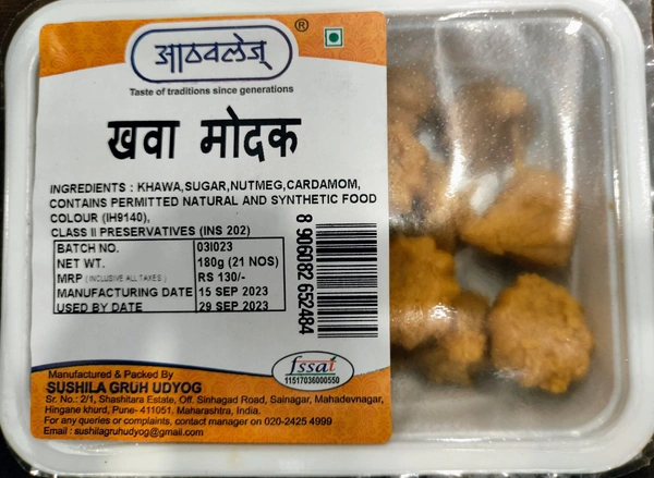 Athavles  Khawa Modak - 180g