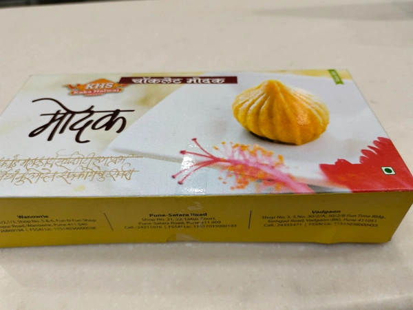Kaka Halwai  Dark Chocolate Modak - 250g