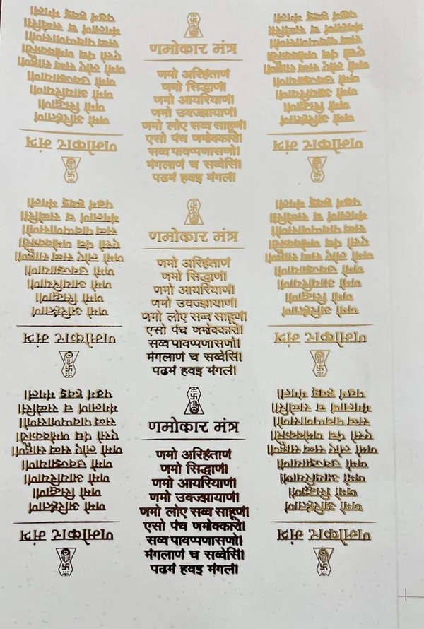 Mantra 