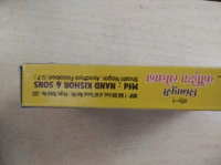 Singapori Lobhan 