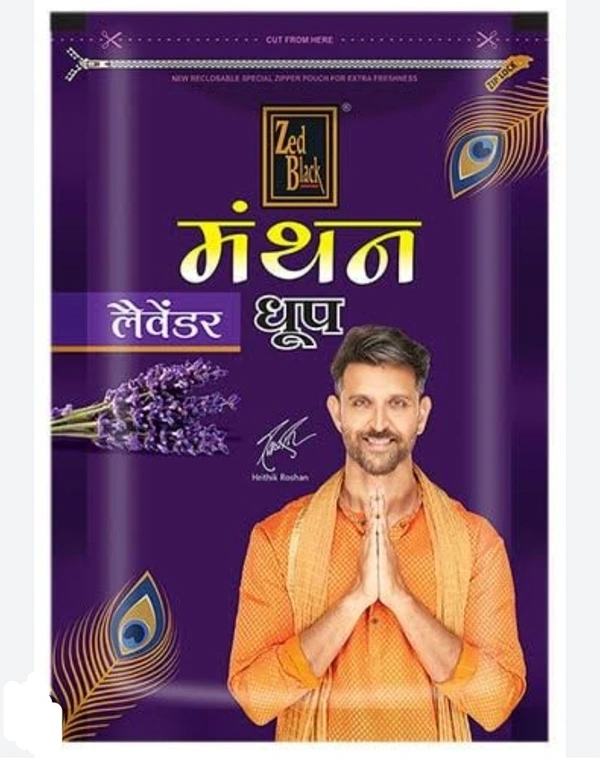 Zedblack  Dhoopbatti Chandan Flavour ( Zipper Pack 20N)  - Lavender