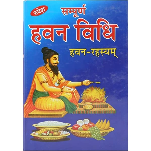 Hawan Vidhi Book 