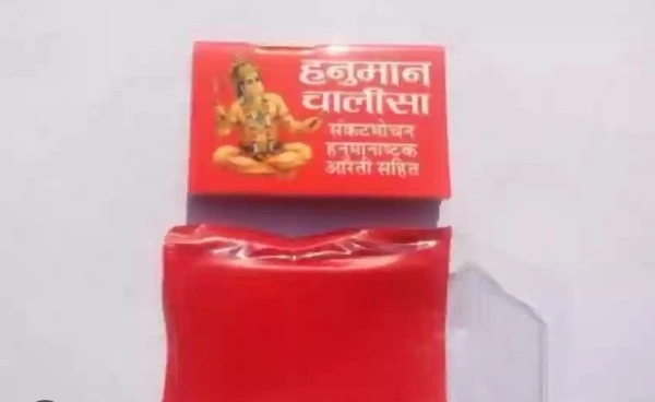 Hanuman Chalisa Pocket 
