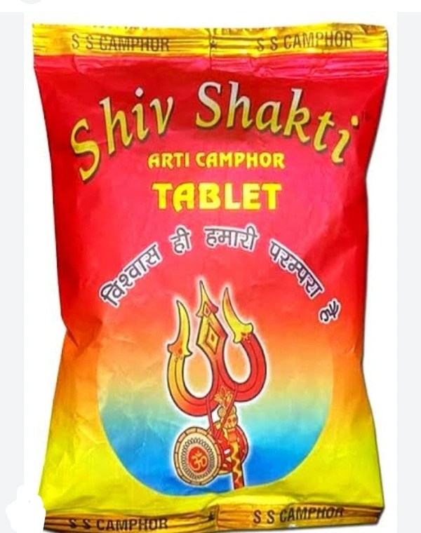  Kapoor (कपूर)  - 50gm
