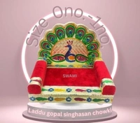 Laddo Gopal Singasan ( Wood Maked)  - 1