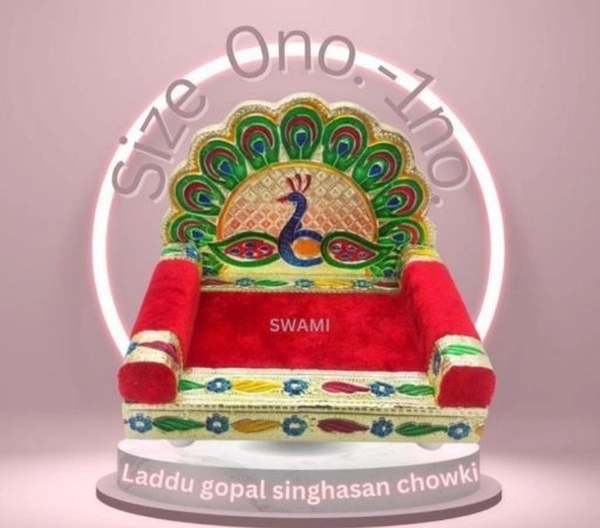 Laddo Gopal Singasan ( Wood Maked)  - 1