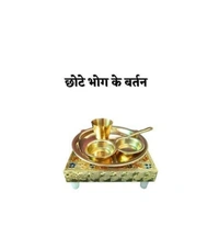 Pital Bhog Set 