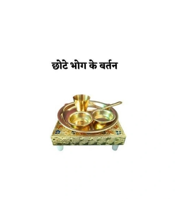 Pital Bhog Set 