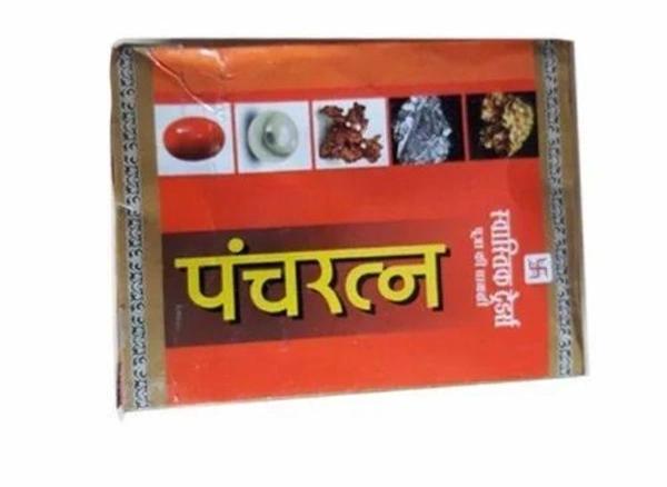 Panchratna ( पंचरत्न) 