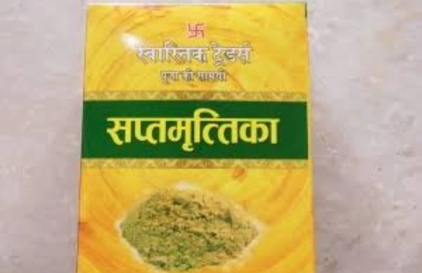 Saptrmirtika ( सप्तमिर्तिका) 