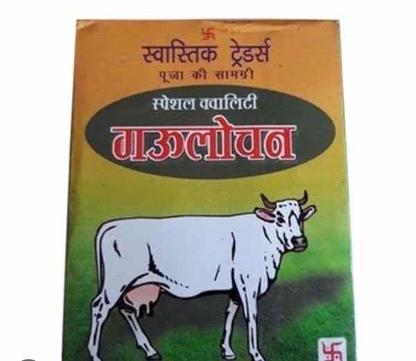 Gaolochan ( गावलोचन ) 