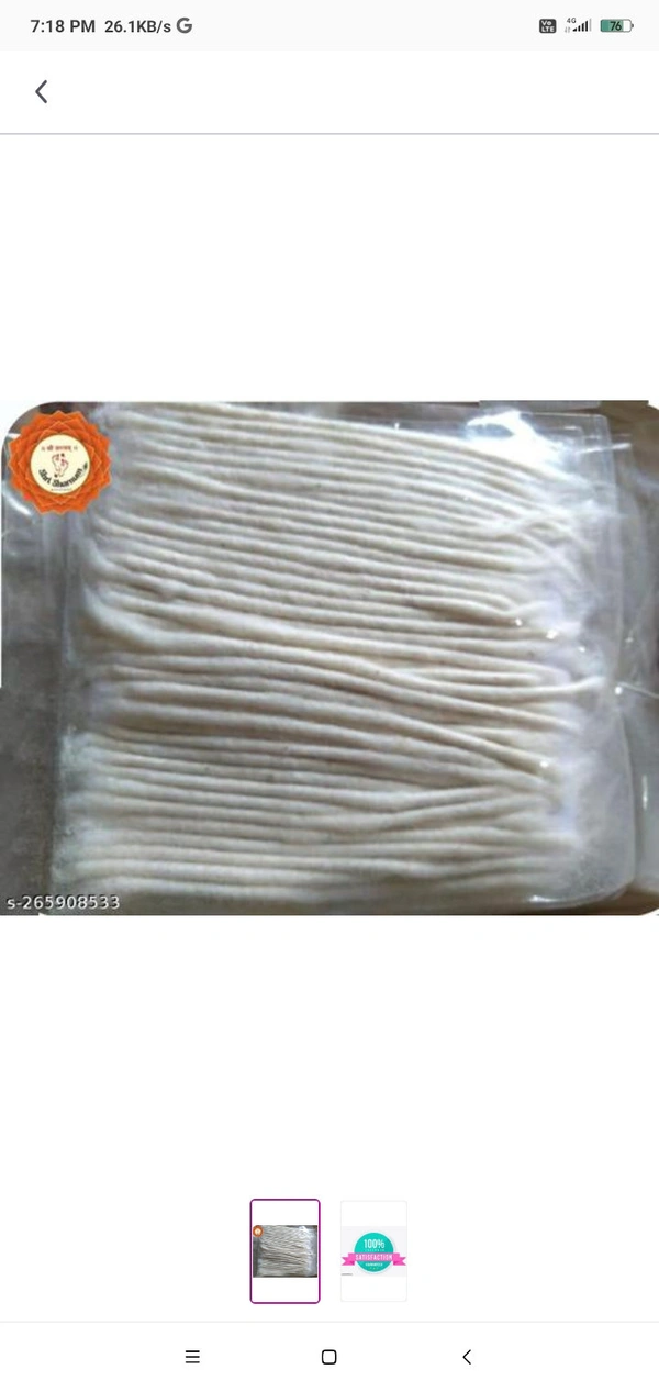 Lambi Batti ( 70 Pcs ) 