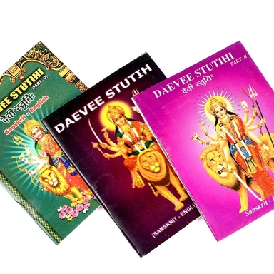 Pujan Books