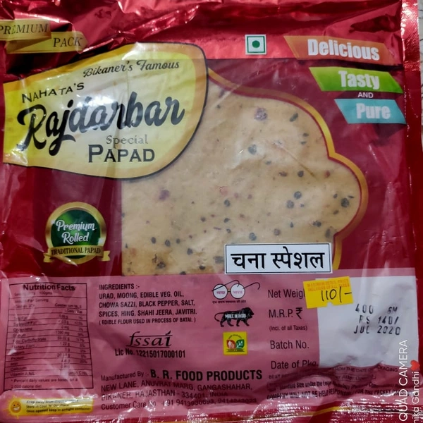 Chana Papad - 400gm