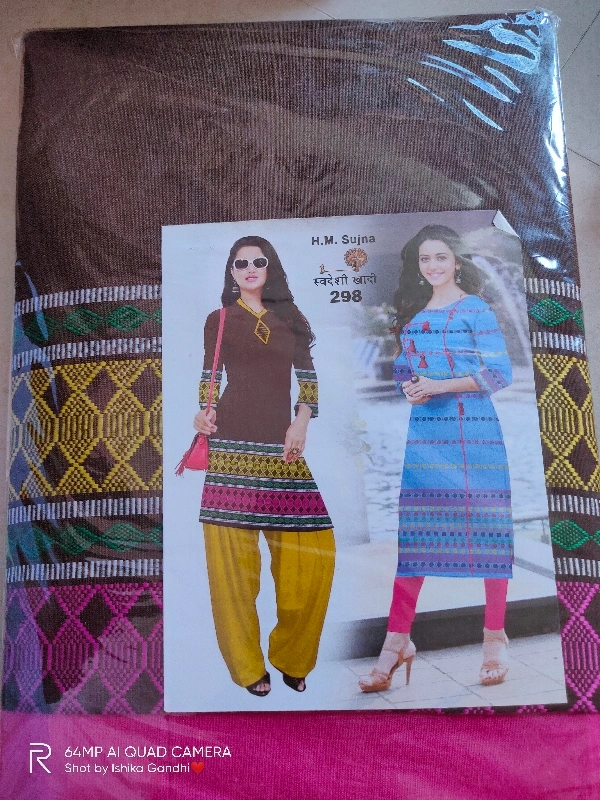 Cotton Dress Material - brown