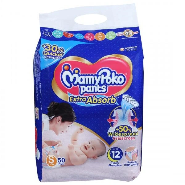 MAMYPOKO PANTS S 50 PIC 