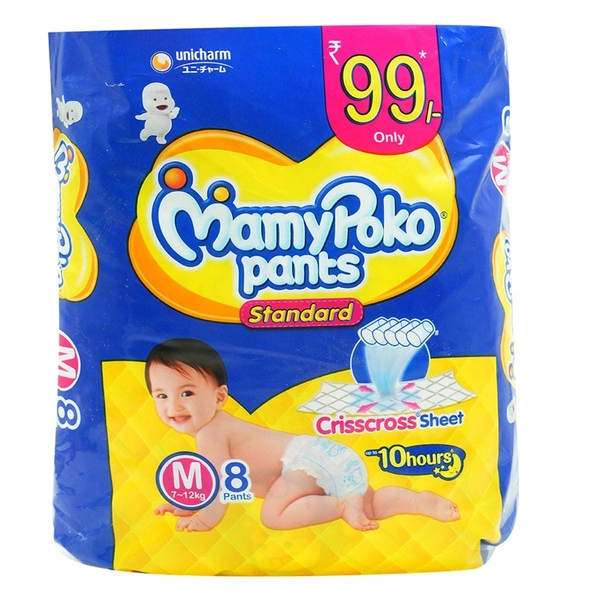 MAMYPOKO PANTS M 8 PIC 