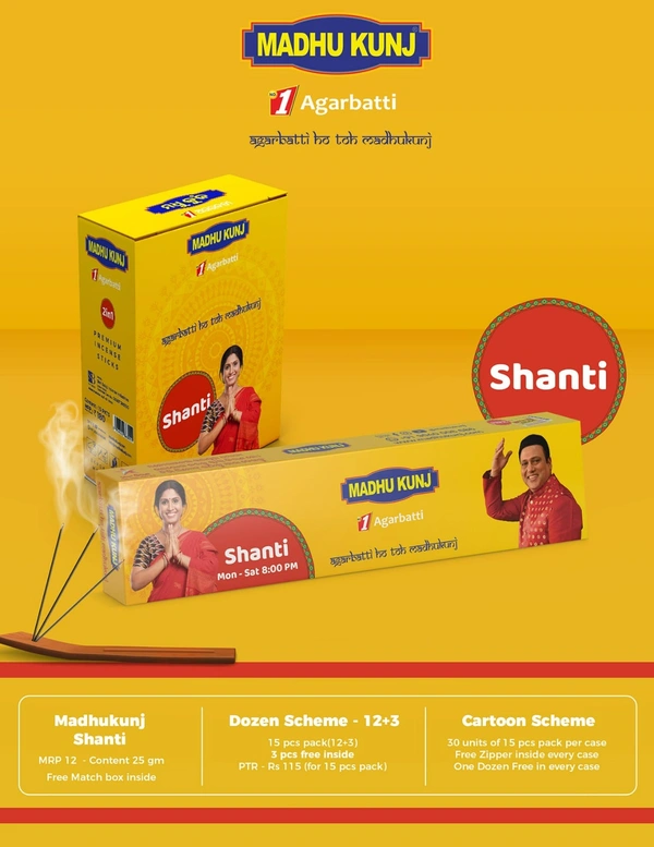 MADHUKUNJ SHANTI INCENCE STICK 