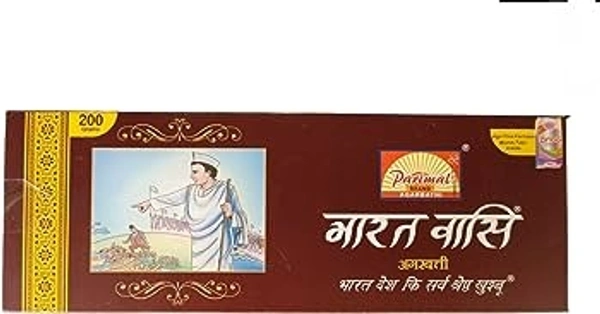 Bharat Basi Agarbatti 25 gm*12no