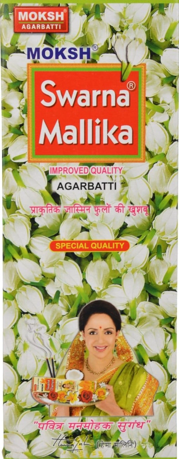 Moksh Swarna Mallika Agarbatti  15gm*12 No 