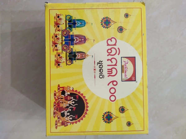 PARIMAL 100 INCENSE STICKS 