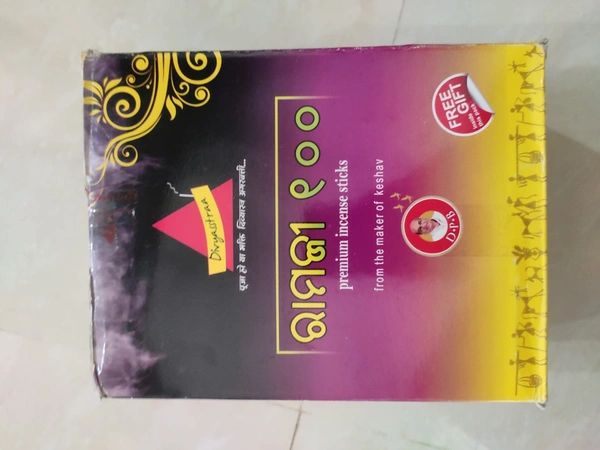 RAMJI 100 INCENSE STICK 