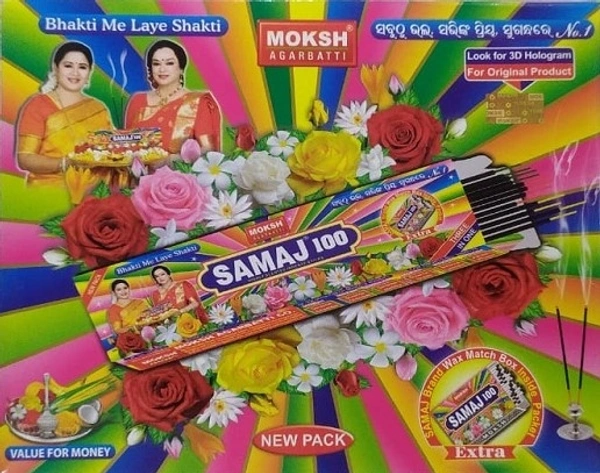 SAMAJ 100 INCENSE STICKS 20 g × 12 N