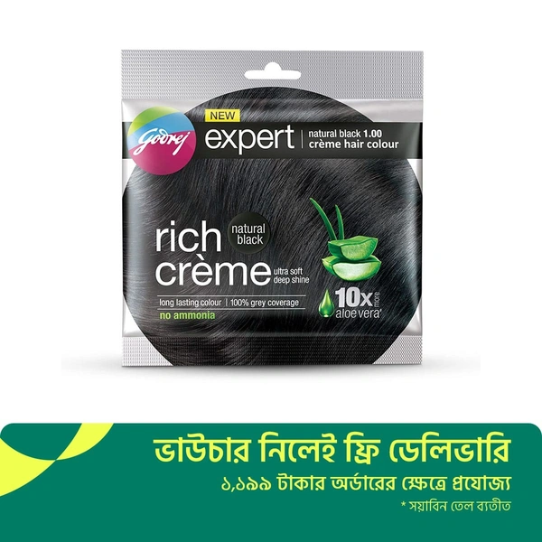 GODREJ RICH CREAM 
