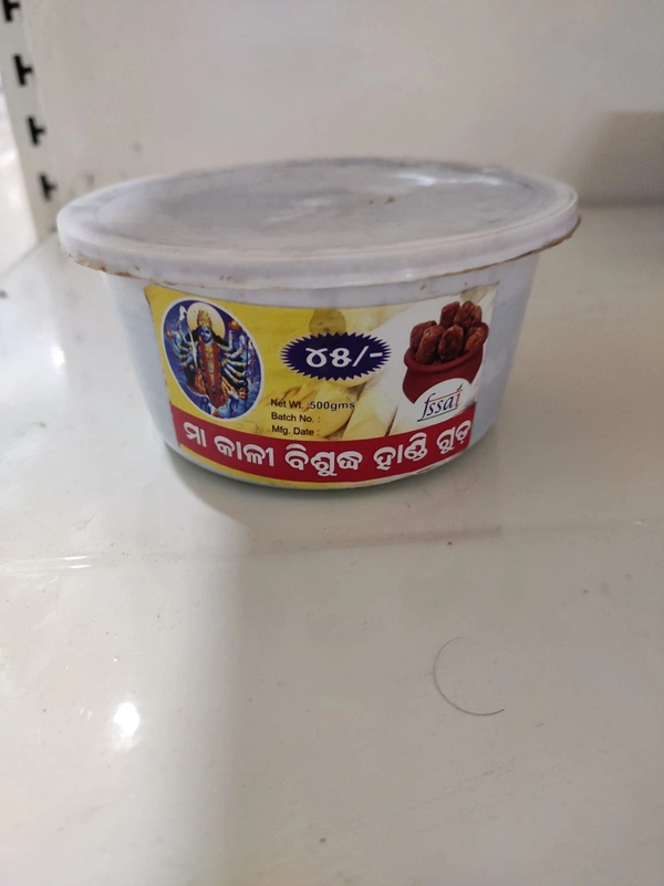 Guda Daba  500G(ଗୁଡ଼)